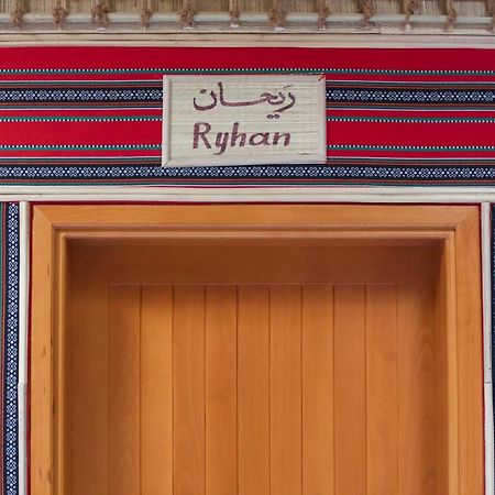 Fort Guesthouse نُزل القلعة Mascate Esterno foto